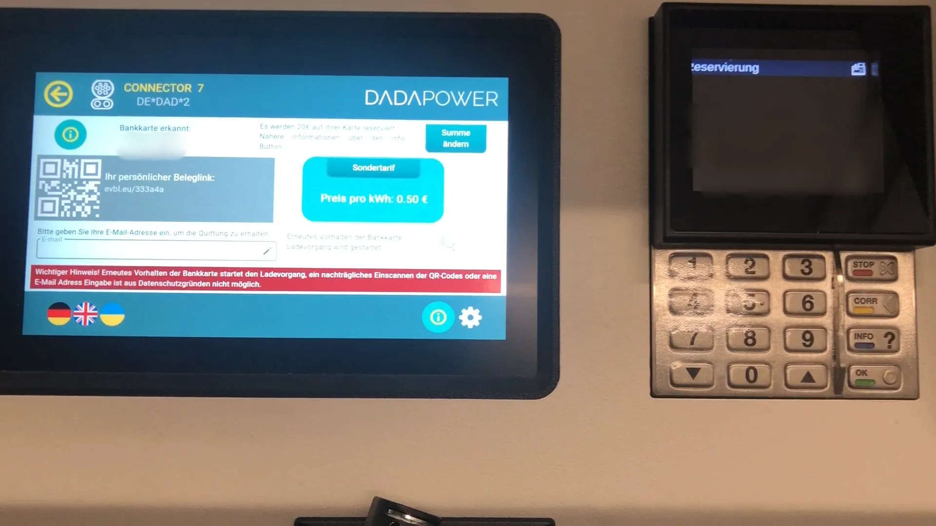 Platzhalterbild: Anzeige des eichrechtskonformen Bildschirms mit QR-Code